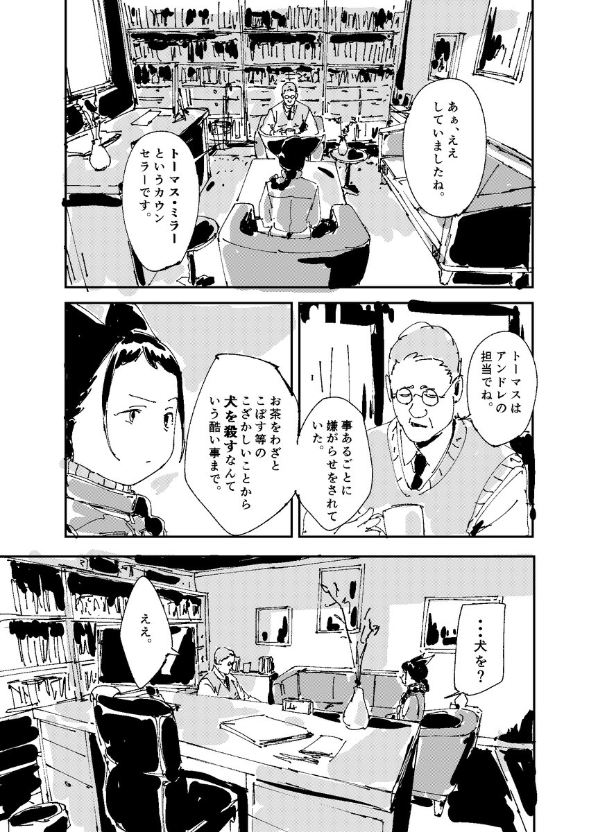 (11/17) 