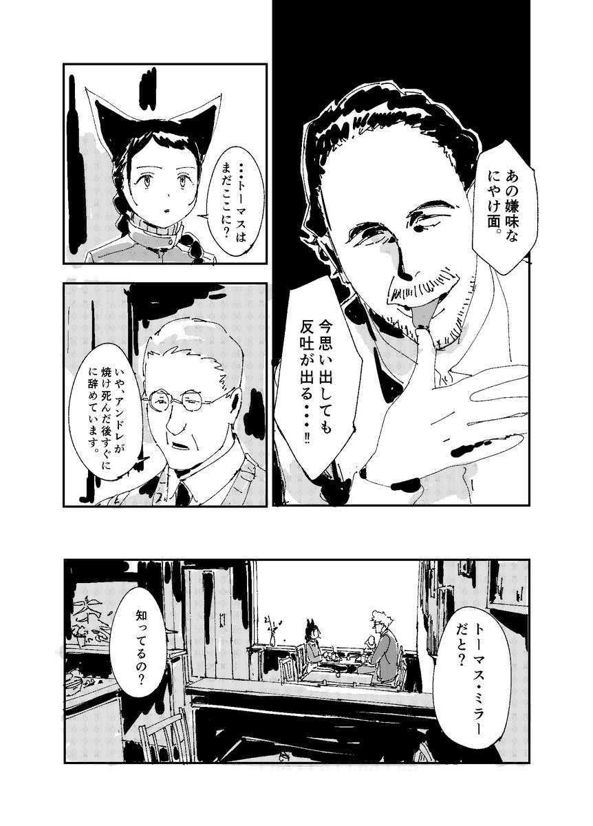 (12/17) 