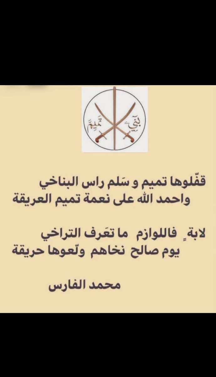 محمد ال فارس (@m__al_fares) on Twitter photo 