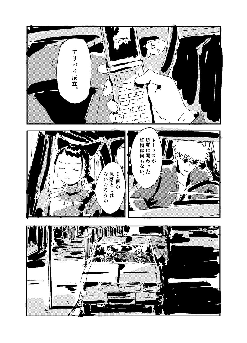 (13/17) 