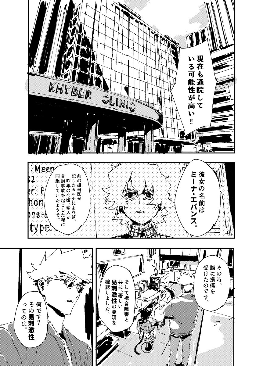 (14/17) 