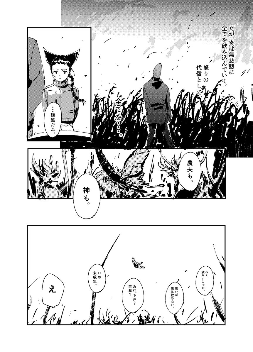 (17/17) 