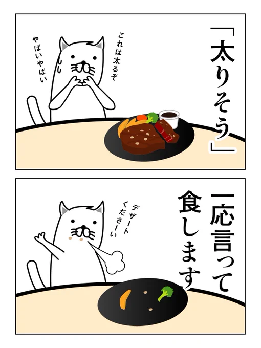 #言葉の添え木 わかってはいるのです…。