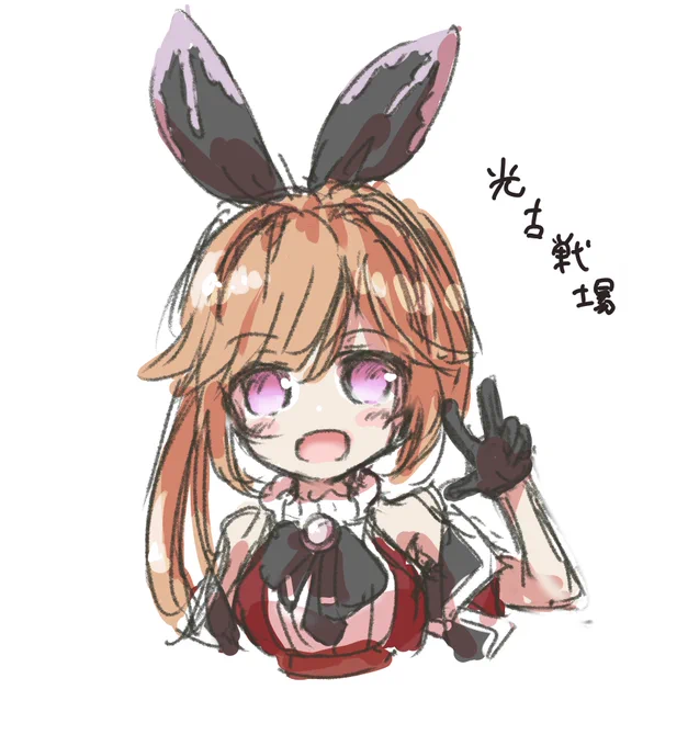 クラリスちゃん。  #グラブル