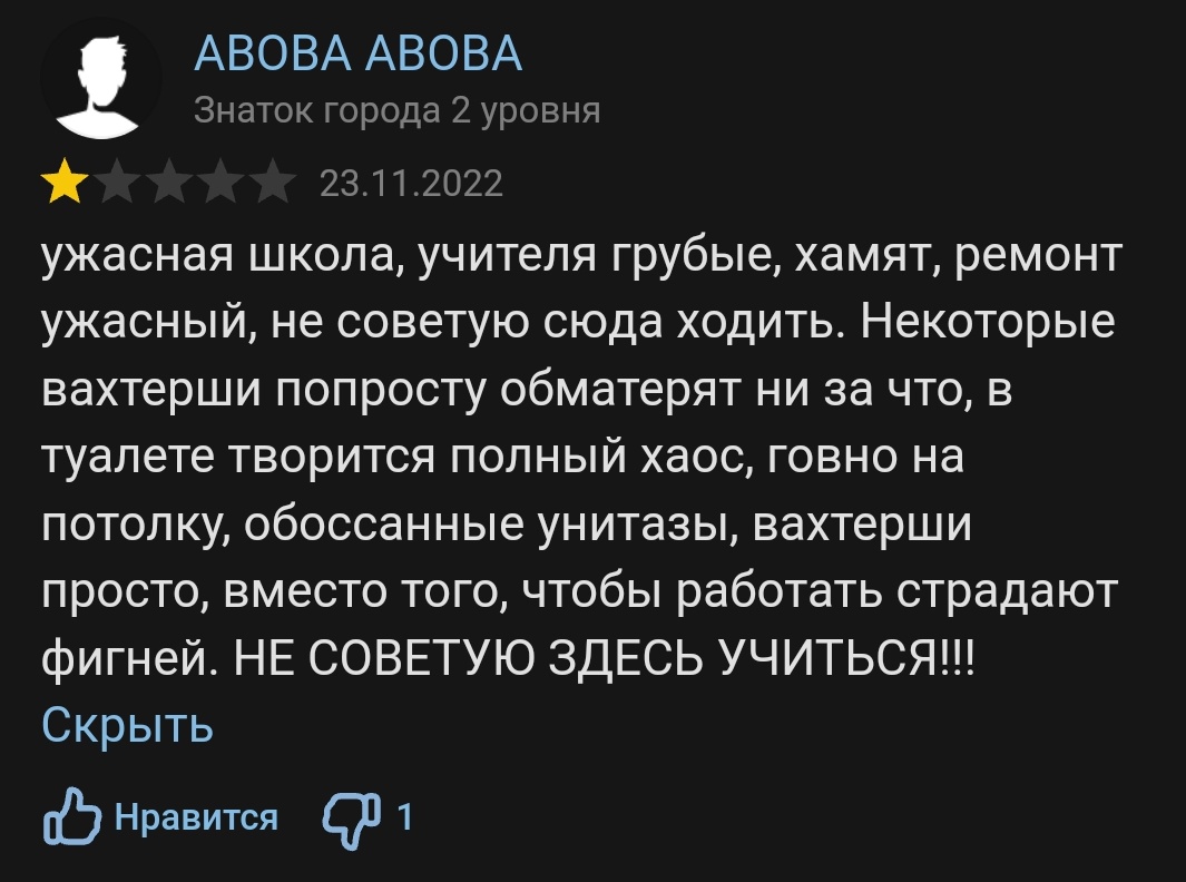 у россии три беды печальный директор гавно на потолку и всо плоха