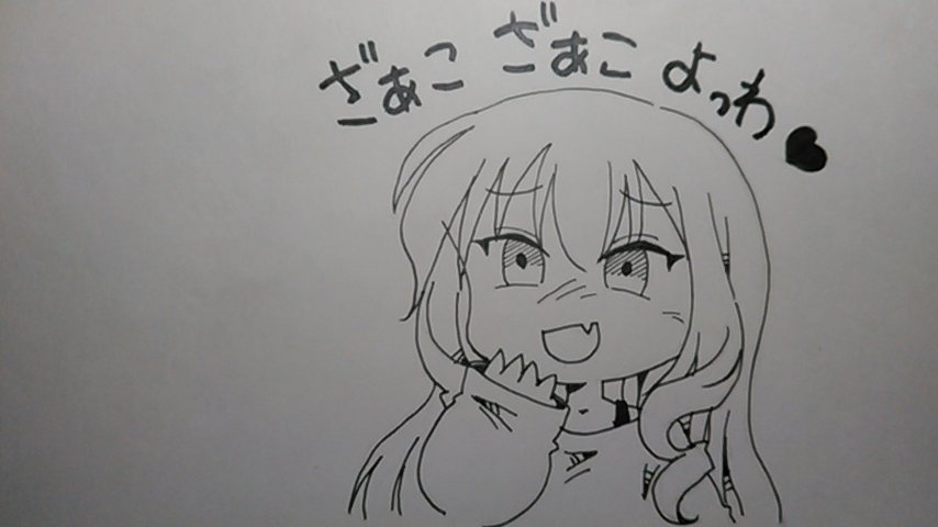 >RT ここ最近で「メスガキ属性」が付いてしまった…😅