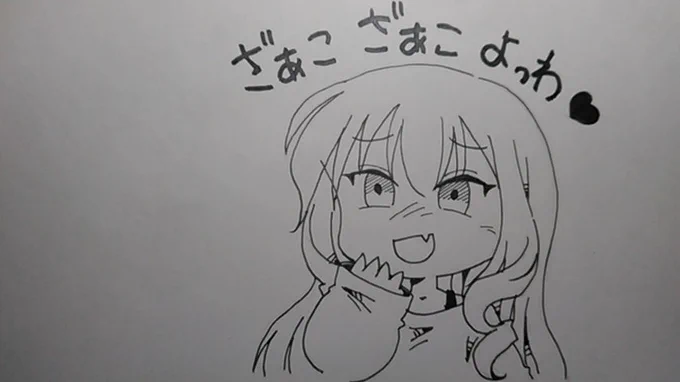 >RT ここ最近で「メスガキ属性」が付いてしまった…😅