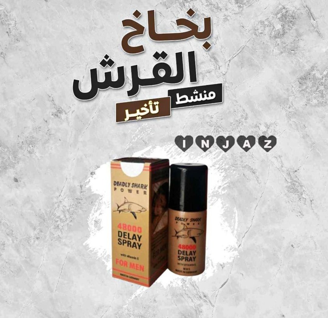 Anative449's tweet photo. منتجات الفحولة كون فحل 👍🤫💯💯متوفر
التواصل عبر رابط الوتساب👇
https://t.co/PRJZwhmHyI https://t.co/Uw6CBVpg9e