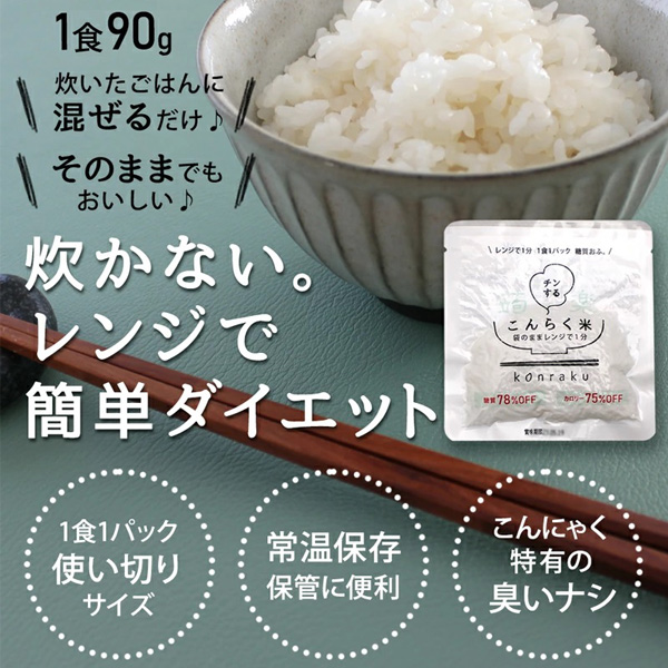 kaiteki222's tweet photo. ご投稿では乾燥タイプを使用されてましたが、レンチンタイプでも作れます！
その時には、作り方①は省略し、最後のトッピングの時に袋から取り出したこんらく米を入れてください♪ https://t.co/TvVVR8FMkT