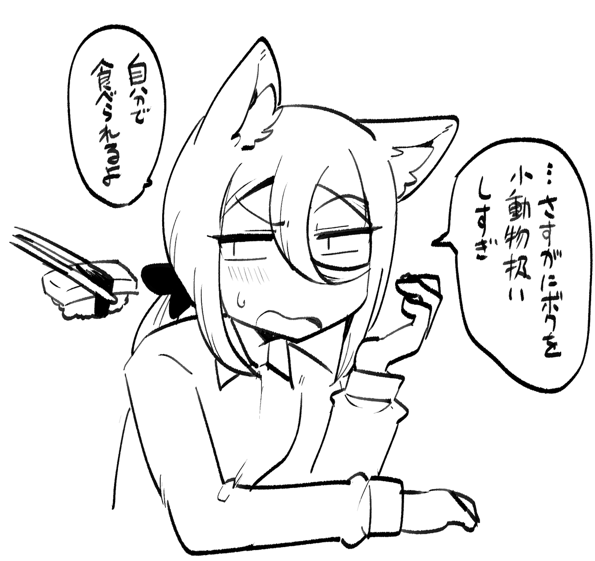 #朝リトルリトルテイルズ ズルイテルトリルトリ25
