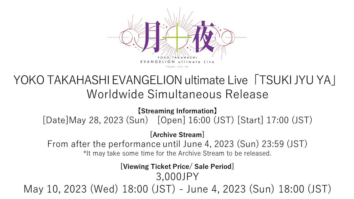 エヴァンゲリオン公式 tweet media