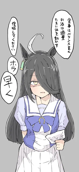 おはカッフェ