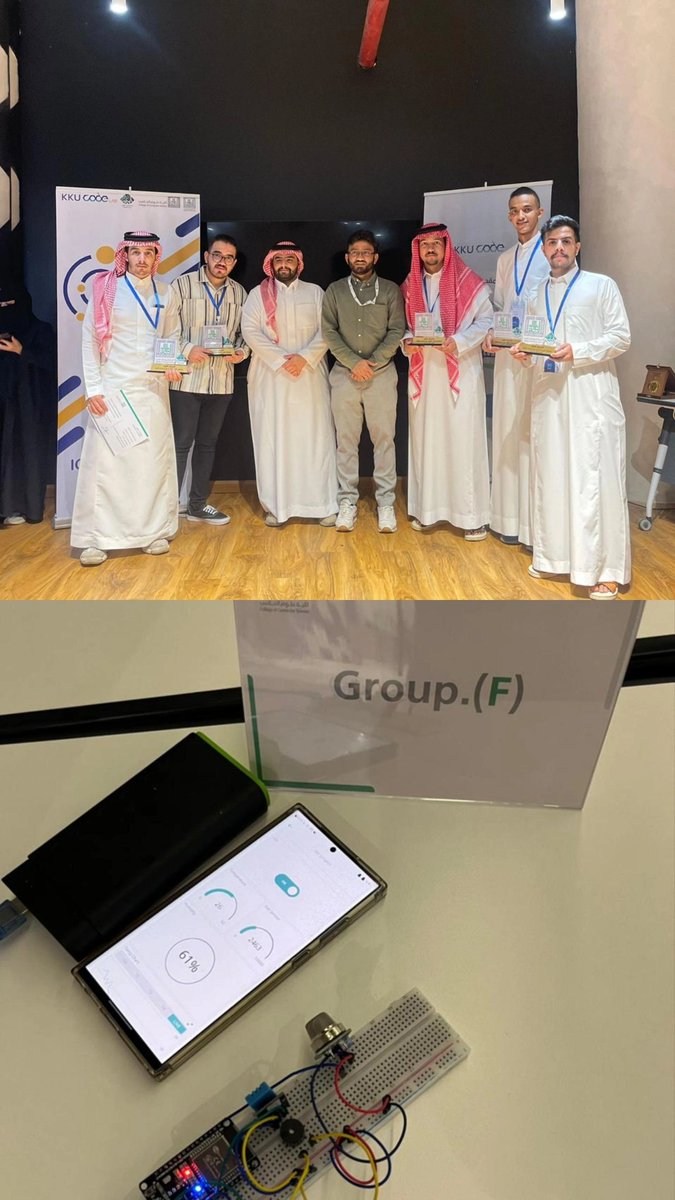 amq_67's tweet photo. اللهم لك الحمد والشكر
حصولنا على المركز الاول في أنترنت الأشياء (IOT)
#IOT_BOOTCAMP_KKU
#جامعه_الملك_خالد https://t.co/8hMi1k7FS5