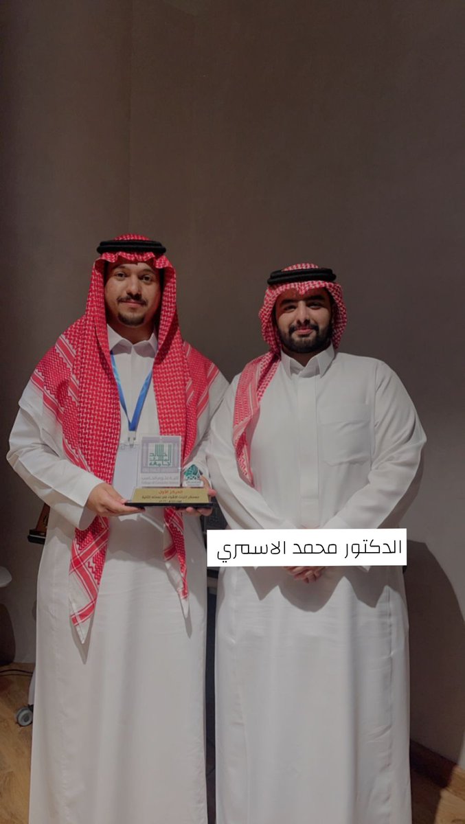amq_67's tweet photo. اللهم لك الحمد والشكر
حصولنا على المركز الاول في أنترنت الأشياء (IOT)
#IOT_BOOTCAMP_KKU
#جامعه_الملك_خالد https://t.co/8hMi1k7FS5