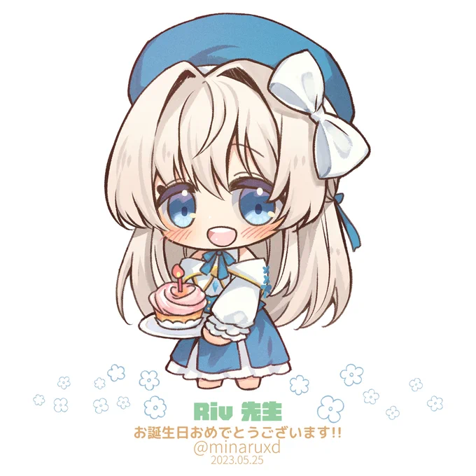 Riv先生 お誕生日おめでとうございます!! #精霊幻想記 #セリアクレール #SeireiGensouki