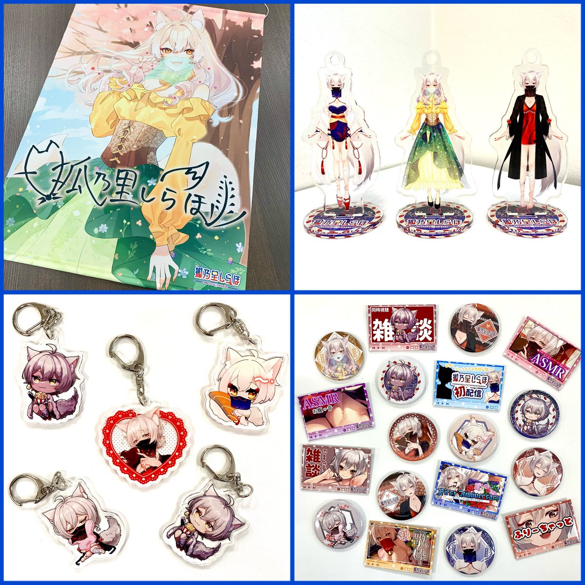 zennn15's tweet photo. 『狐乃里しらほ×ウェブポン』が販売終了間近！！ウェブポン限定グッズがハズレなしで必ずどれか当たる！5/28(日)23:59までの期間限定販売なのでお見逃しなく！直筆サイン入りキャンバスアートが当たるキャンペーンも実施中！！詳細・購入はコチラ→https://t.co/svAqRJIcx4 #狐乃里ウェブポン https://t.co/V73ka4oDyD