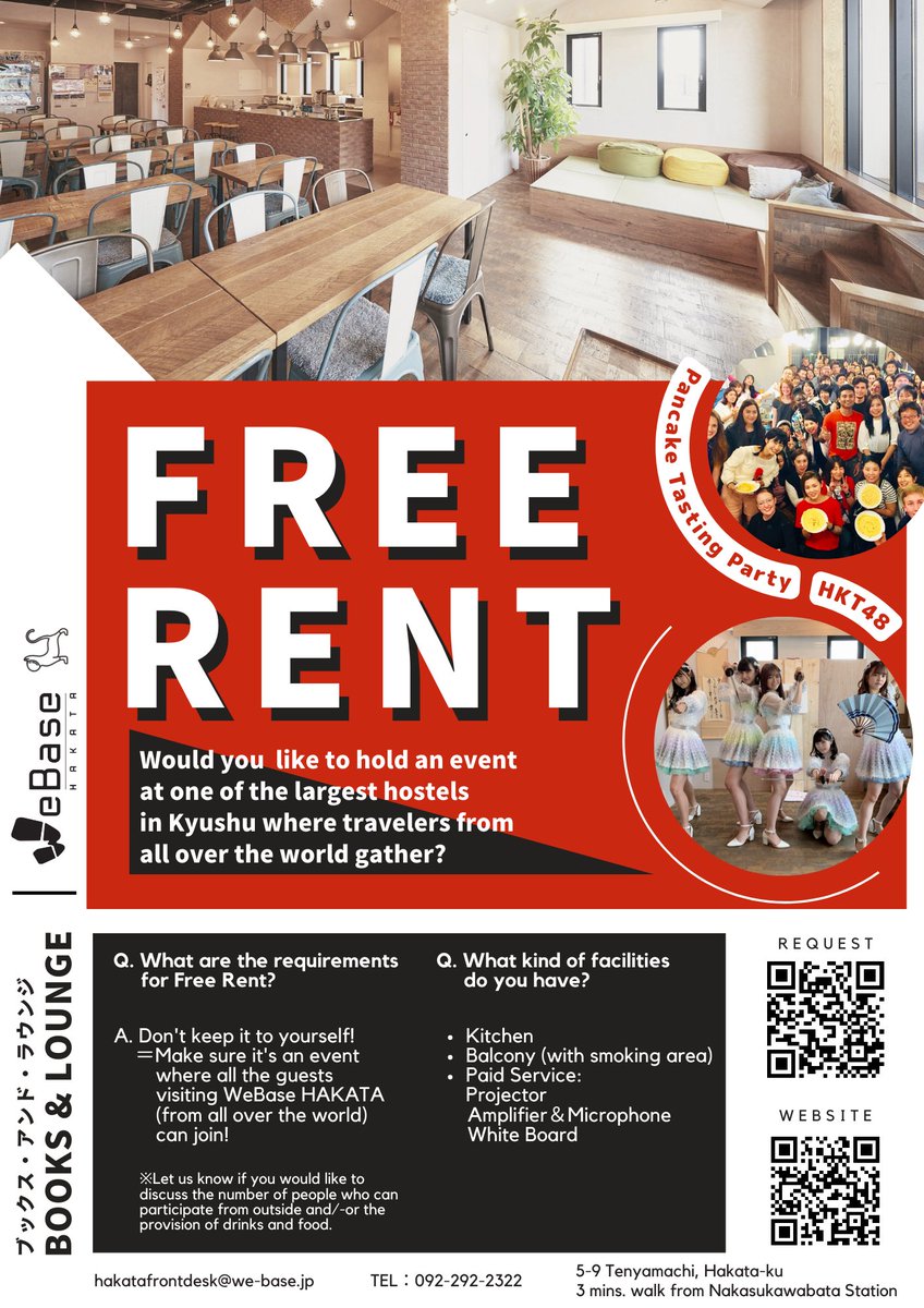 WeBase3's tweet photo. LOUNGE RENTING  FOR FREE!!
for those who are looking for a place in Fukuoka to hold an event,
we have a good news for you :)

send us a request via QR code or an E-mail.
hakatafrontdesk@we-base.jp

we look forward to hearing from you!

#event #free #fukuoka #japan #traveler https://t.co/XO8X6dDZMD