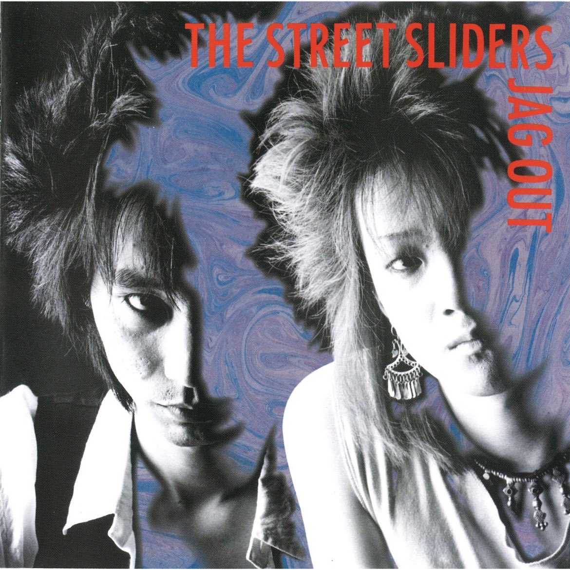 seedodge's tweet photo. ノーモアトラブルな朝の1曲目。

#NoMoreTrouble - #TheStreetSliders (JAG OUT) https://t.co/ZzdGzCA7rF https://t.co/OGpclKcnbt