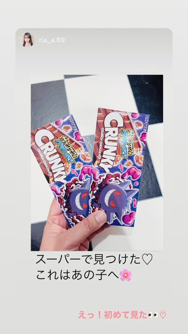 Twitterのコスプレ画像17