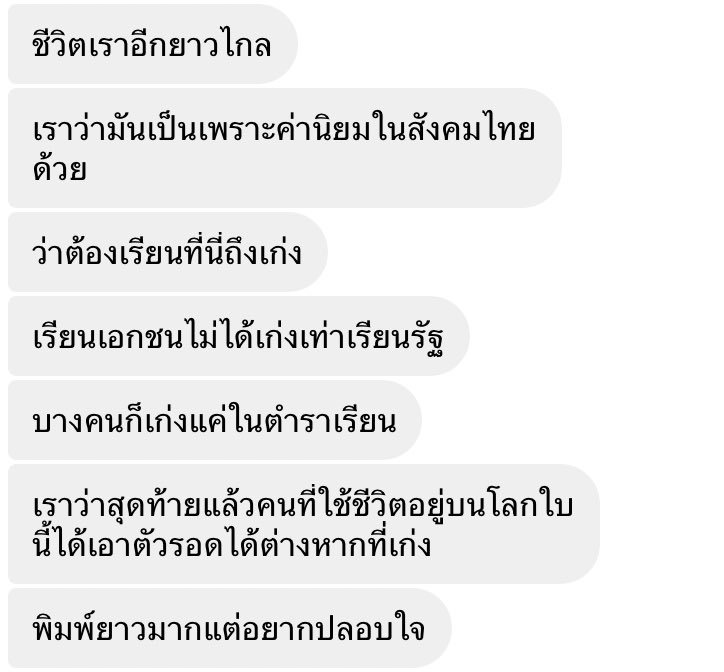 -𝒇- ♡̩͙ tweet media