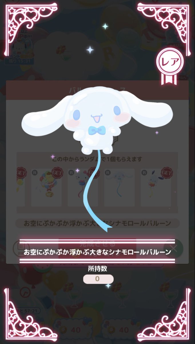 °ʚぽ🧸ྀིぽɞ° tweet media