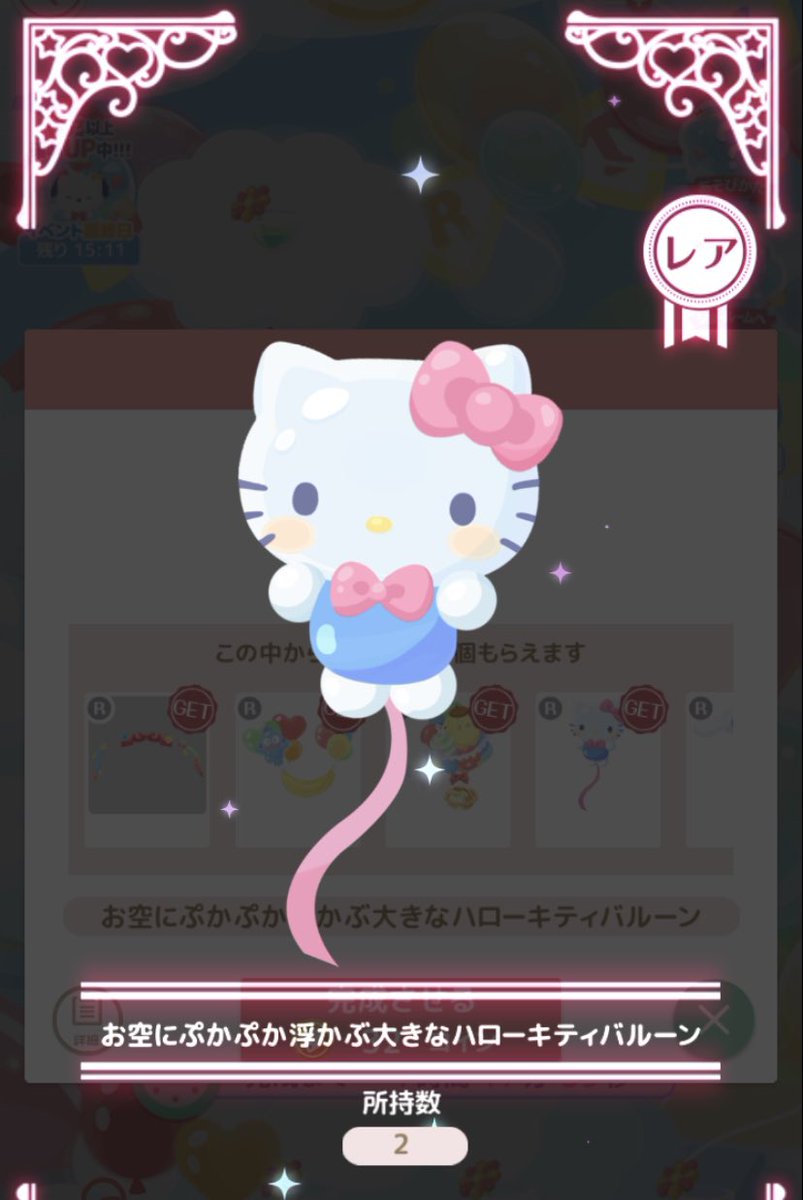 °ʚぽ🧸ྀིぽɞ° tweet media