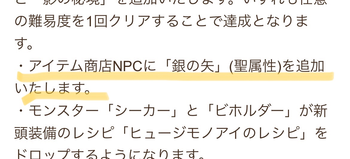 mb_rag's tweet photo. しれっと銀矢が入っていてありがたいです。Gv後のポジティブ発言セミナーも無くなりました。 https://t.co/Ab0gBJNw0Y