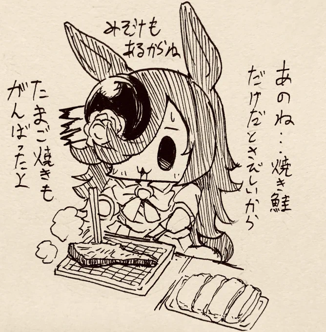 朝だよ、お兄さま