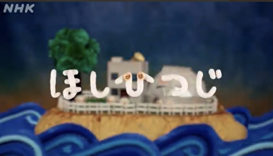 mochamochamm's tweet photo. NHKのコマ撮りアニメのコンテストの作品かわいい🥧タイトルの感じとか、この戯画感というか、すごく好きだな https://t.co/f4CNGbfJsU
