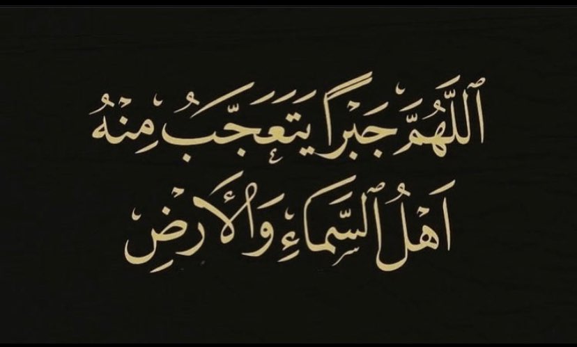 💙🇸🇦هيام الزهراني tweet media