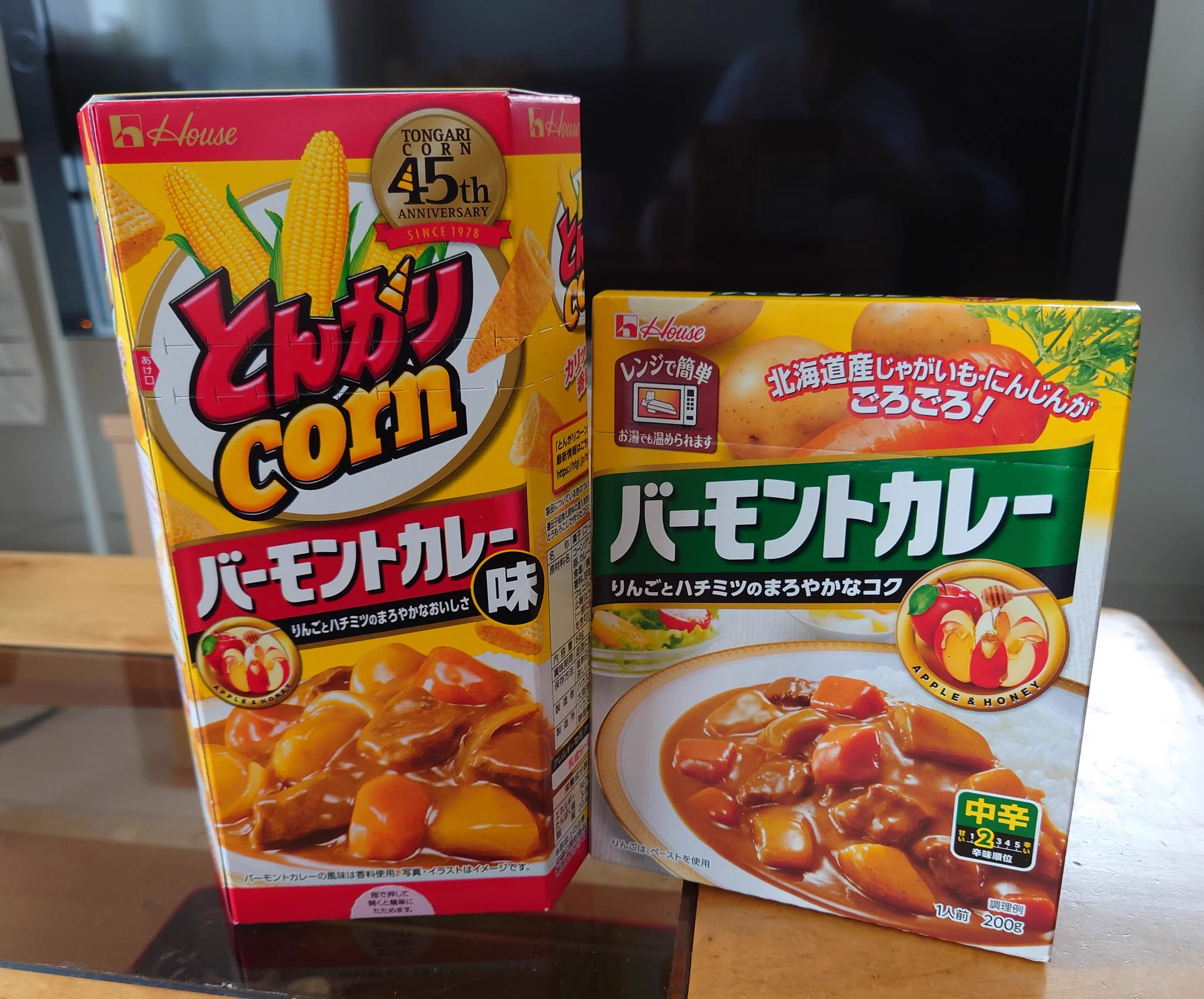 ハウス食品グループ on X: 