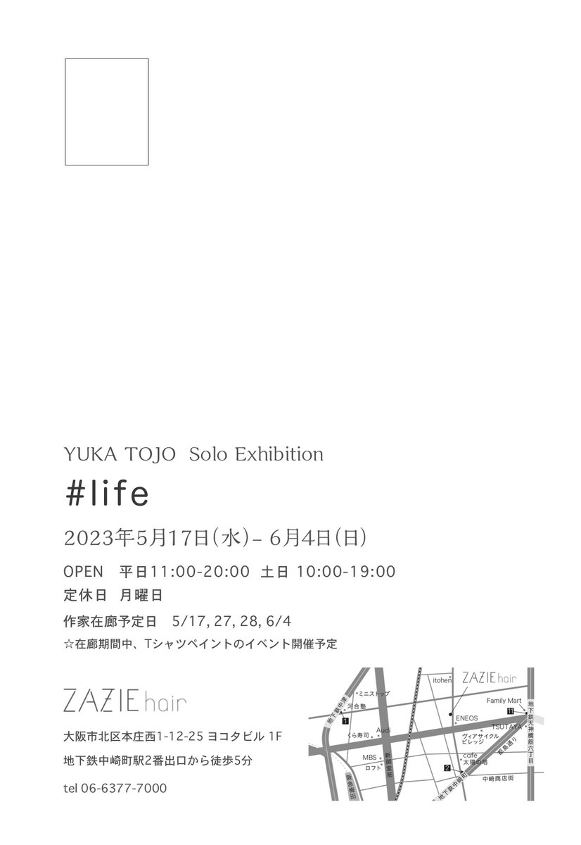 kua_pr's tweet photo. 美術工芸学科の卒業生である東條由佳さんが大阪・中崎町の「ZAZIE hair」にて個展「 ＃life 」を開催中です🎨新作の平面作品の展示に加え、ペイントTシャツの販売も👕✨5/28.6/4は在廊されており、在廊中はTシャツペインティングのイベントを実施予定だとか😊💡ぜひお立ち寄りください！ https://t.co/sbbOgU9VFb