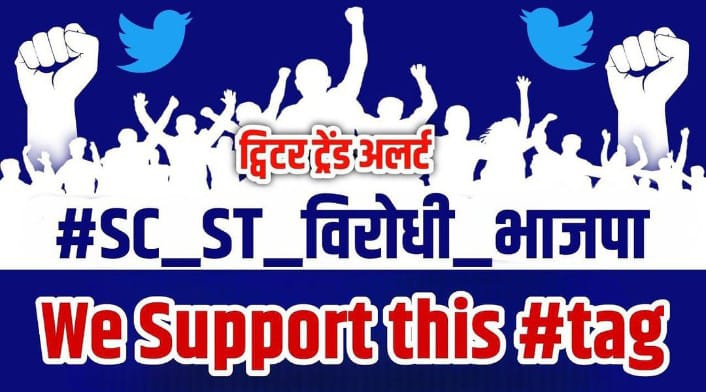 DevRaj61711567's tweet photo. जय भीम साथियों
#SC #ST #0BC
विरोधी भाजपा https://t.co/U5VRWiv0S6