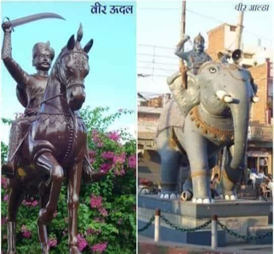 ahir_community_'s tweet photo. वीर थे रणधीर थे कभी झुके नहीं 

ऐसे परमवीर आल्हा उदल अहीर थे..

 #VeerAhirAlha
#VeerAhirAlha https://t.co/FAN9pqySay