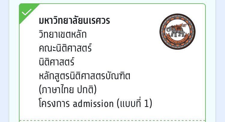 มุมิ tweet media