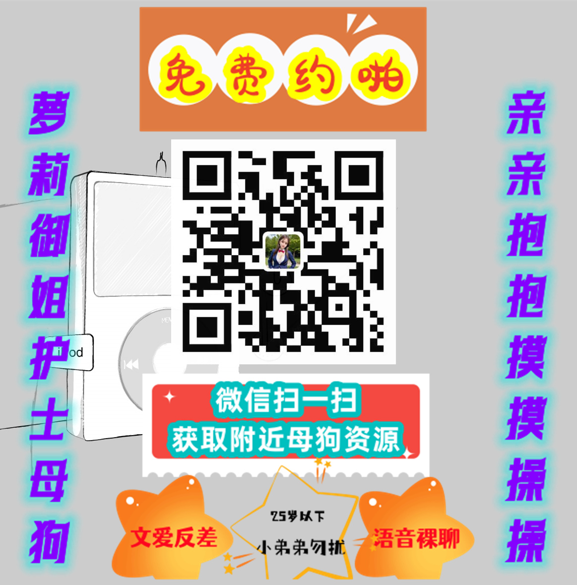 bjenk12's tweet photo. 8577979🤨😰friend according word 
#虐待  #女喘  #色色 https://t.co/3zzFqh1Z7O