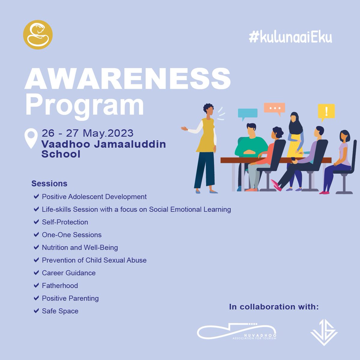 We are conducting an Awareness Program at Vaadhoo Jamaaluddhin School in collaboration with Huvadhoo Association for Tourism(<a href="/hatmdv/">HAT</a>)  and Vaadhoo Jamaaluddin School.