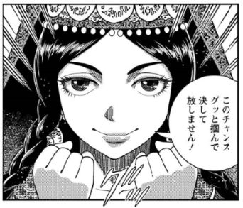 【お知らせ】本日発売の「月刊アクション」に『星天のオルド タルク帝国後宮秘史』第10話「力競べ」掲載されてます☆ 今夜も楽しい夜の本番バトル…の前に、夜伽番の座をかけて女同士の予選バトルが勃発! 宮女たちの力競べを制して皇帝のオルドに入るのは誰だ!?