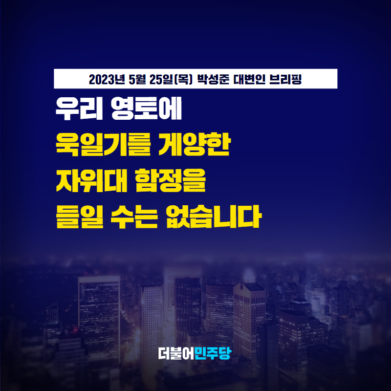 TheMinjoo_Kr tweet picture