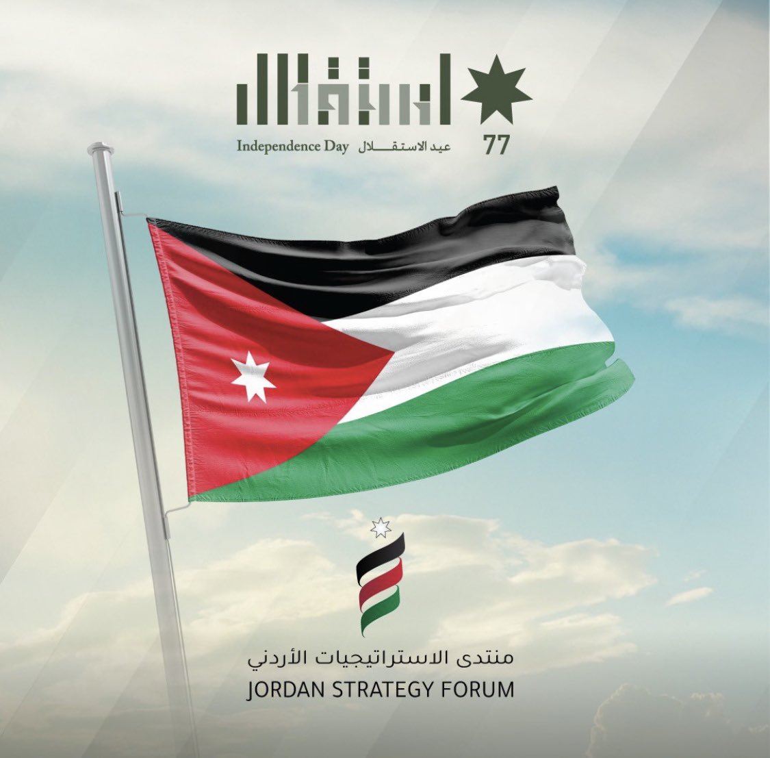 imainabeel's tweet photo. الاردن احلى واعرق بلد وشعبه من اعظم الشعوب - حفظ الله الاردن وشعبه العظيم وقيادته الهاشمية بكل الخير والمحبة والتوفيق من الله عز وجل https://t.co/bl61lDk8EP