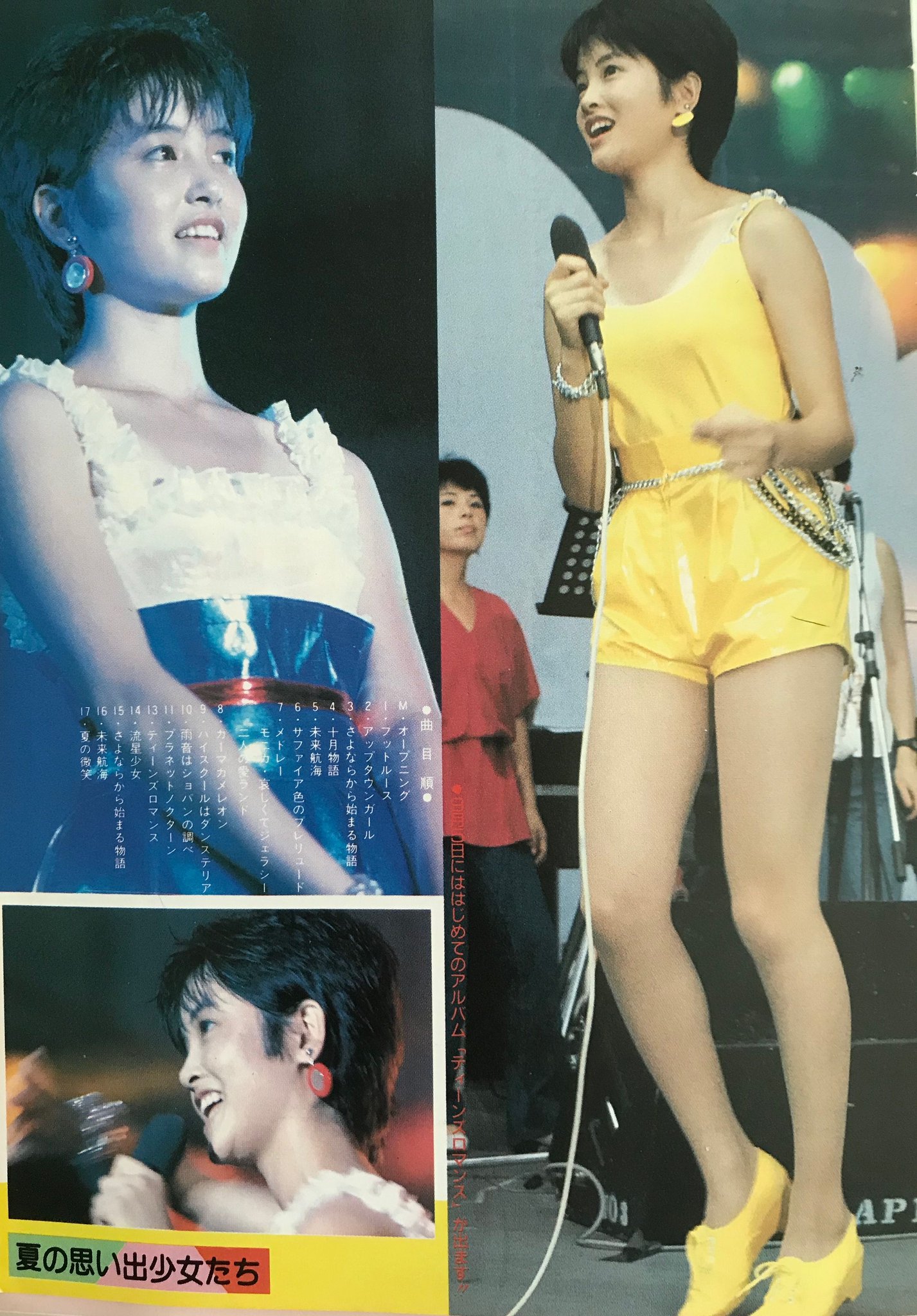 偉大なるメール・セン・テレーズ｜昭和の迫害を未然に防いだ修道女｜雙葉小学校 偉大なるメール・セン・テレーズ｜昭和の迫害を未然に防いだ修道女