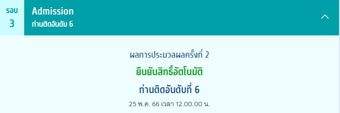 Kenishikis's tweet photo. ผลสรุปออกมาแล้ว ไม่ได้นะคะทุกคน ;w; https://t.co/mCVaAJOmSS