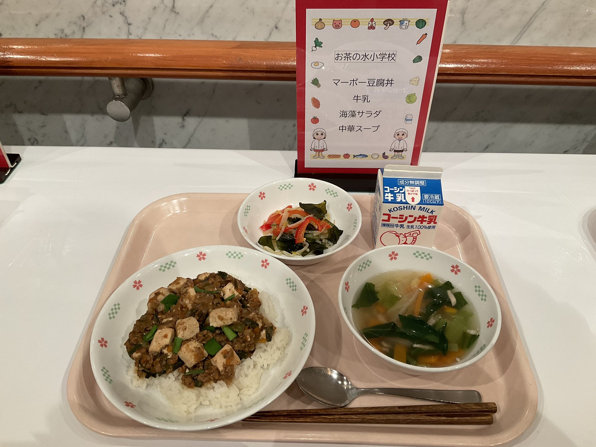 中古】 おいしい病院給食メニュー集 3（主食編） 2版/第一出版