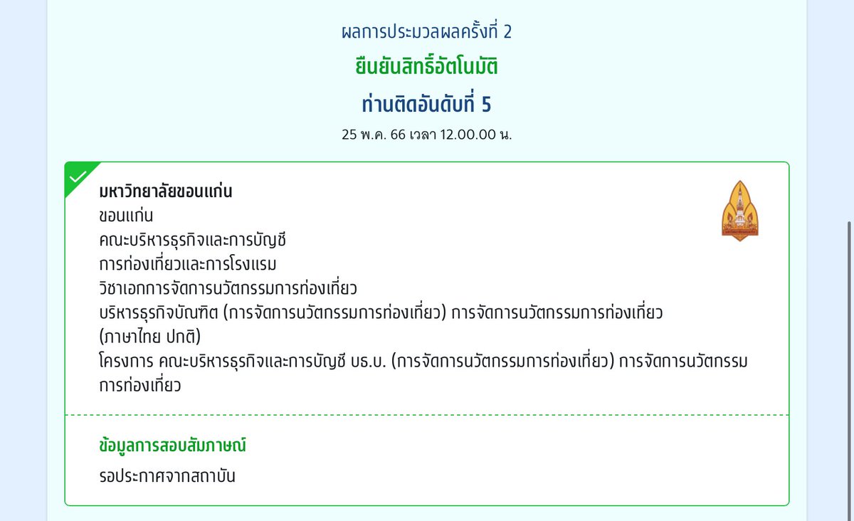 บู แบะ แบะ 🐑 tweet media