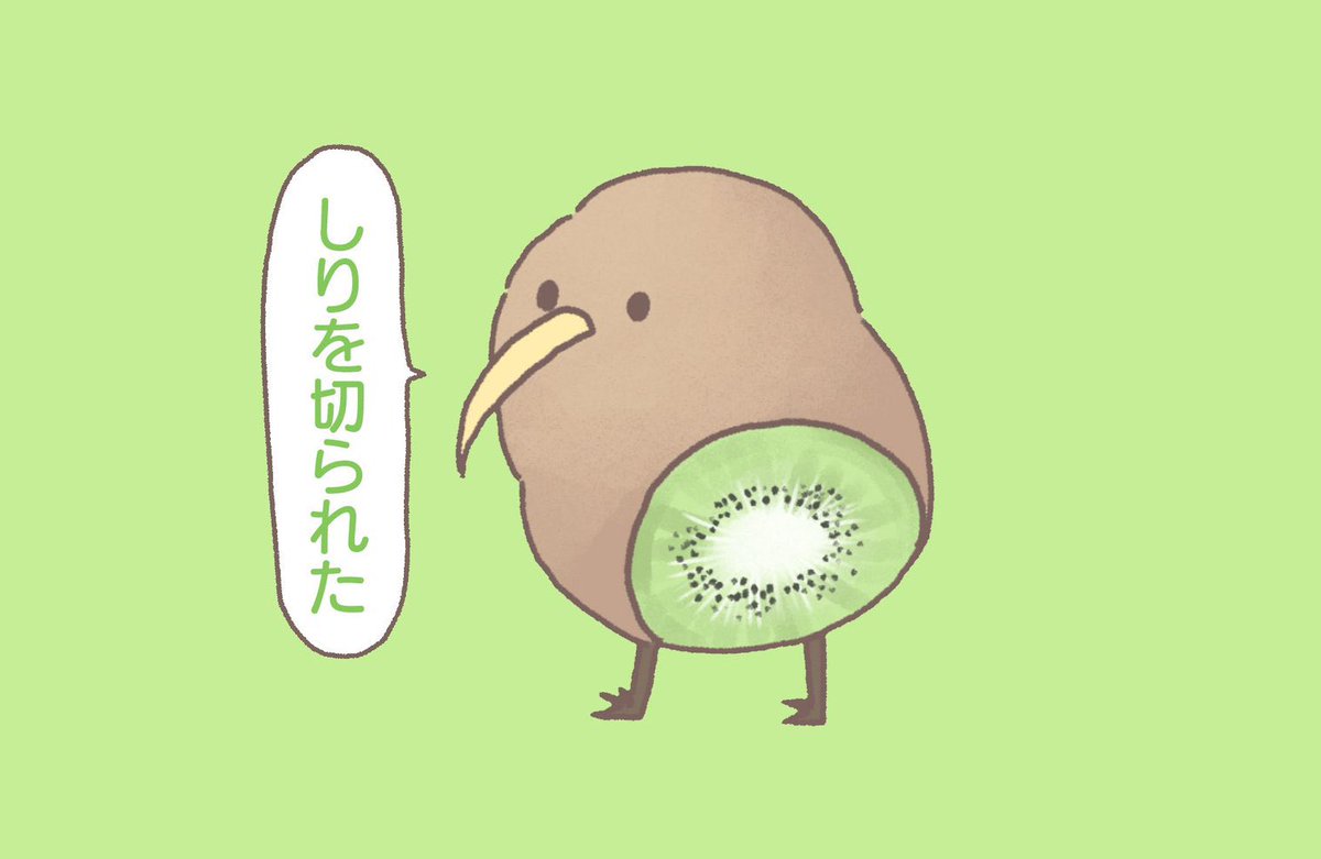#1日でフォロワー何人増えるかチャレンジ ゆるいキャラクター描いてます