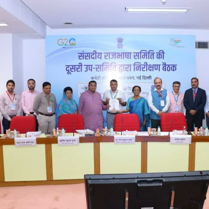 MalaRajyaShah's tweet image. दिल्ली में आयोजित संसदीय राजभाषा समिति की दूसरी उप समिति की निरीक्षण बैठक में हिस्सा लिया और केंद्र सरकार के कार्यालयों में संघ के राजकीय प्रयोजनों के लिए हिंदी के प्रयोग में की गई प्रगति की समीक्षा की।
#secondsubcommittee
#AzadiKaAmritMahotsav

@BJP4India @BJP4UK…