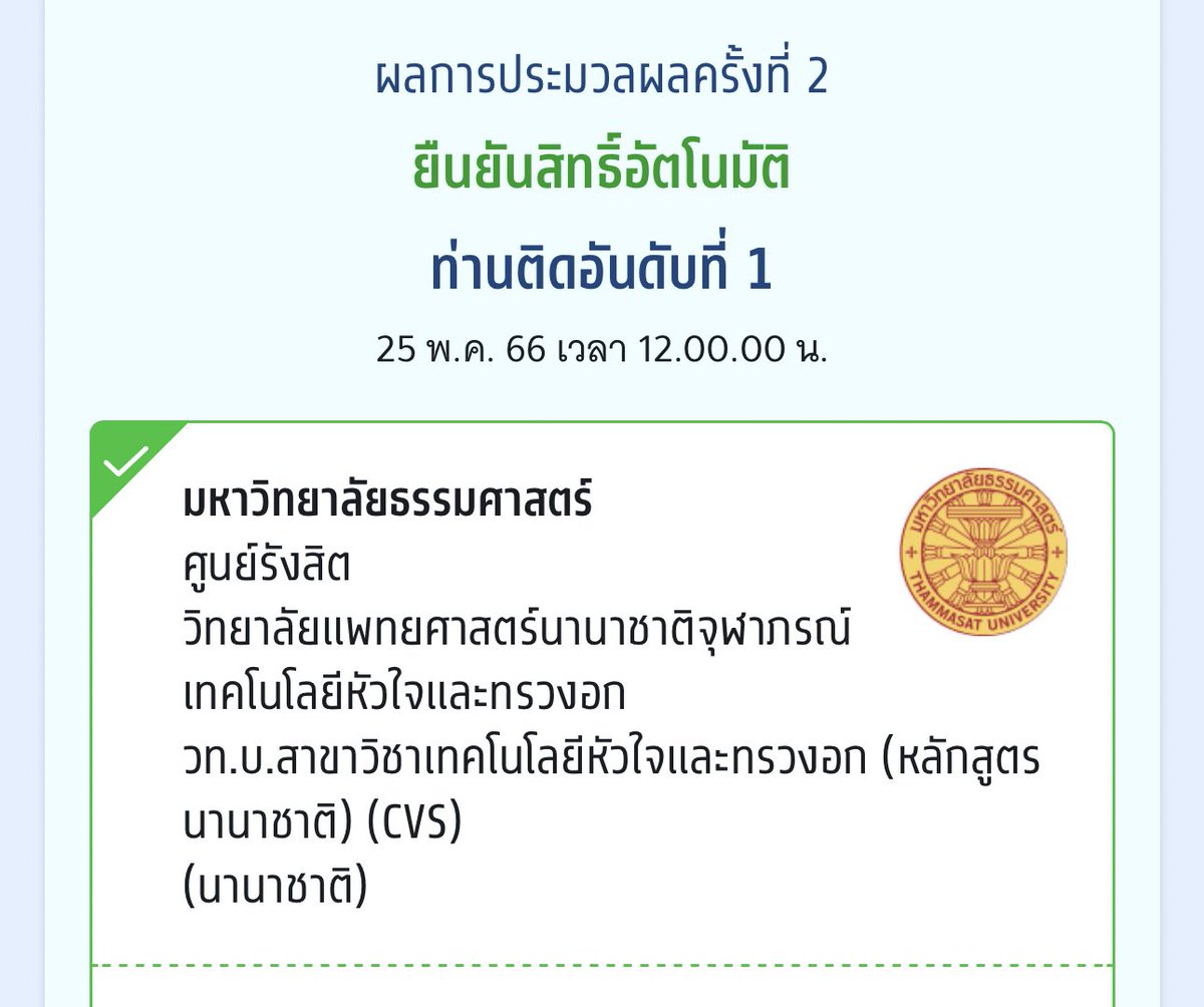 บีบี๋ tweet media