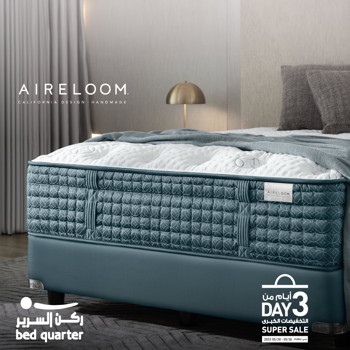 🌟 Don't miss Dubai Super Sale at BedQuarter & TEMPUR stores! 🎉 May 26-28: Buy One, Get One FREE! 😍 Get two for the price of one on mattresses, recliners, massage chairs, & more. 💤✨ Hurry, limited stock! ⏰ #DubaiSuperSale #BuyOneGetOneFree #BedQuarter #TEMPUR #Dubai