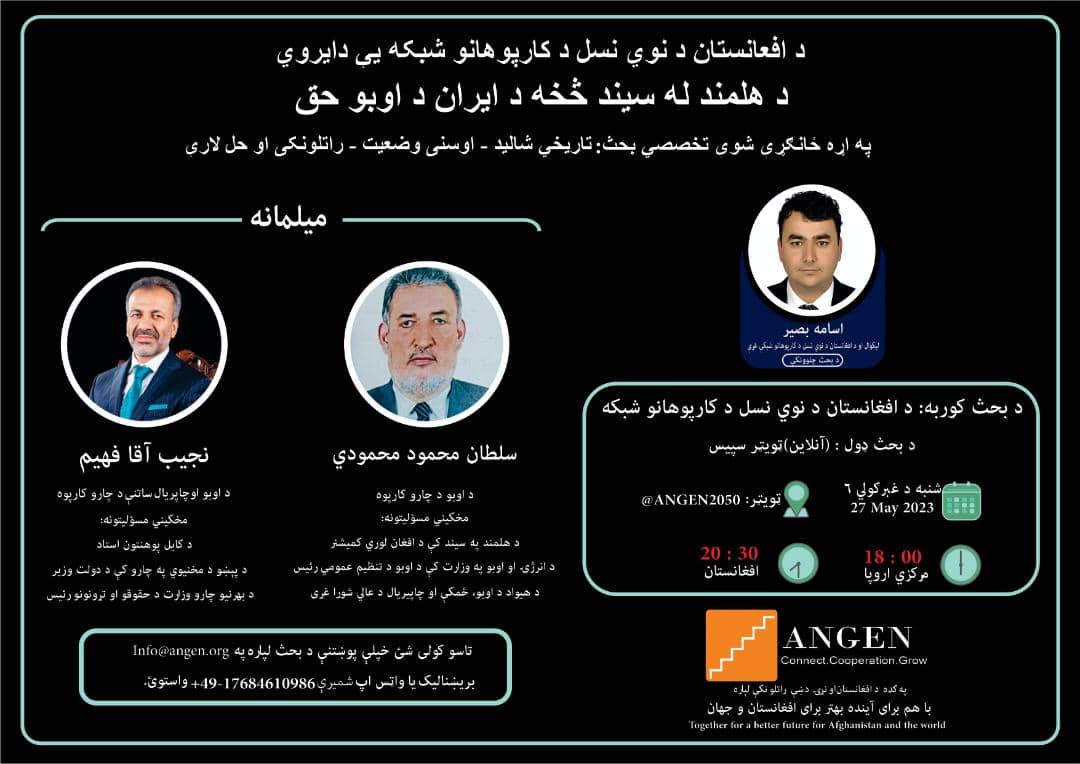 WafaNaseri's tweet photo. @ANGEN2050 https://t.co/dWE1Xln6po