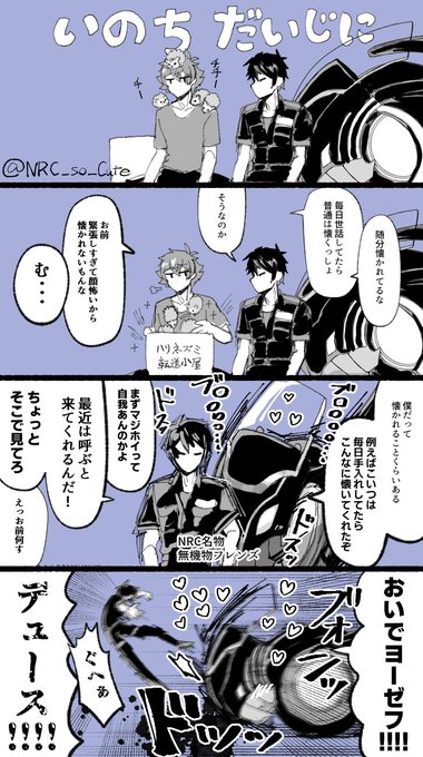 #twstファンアート  いのちだいじにしろ系男子 ※懐かれてます